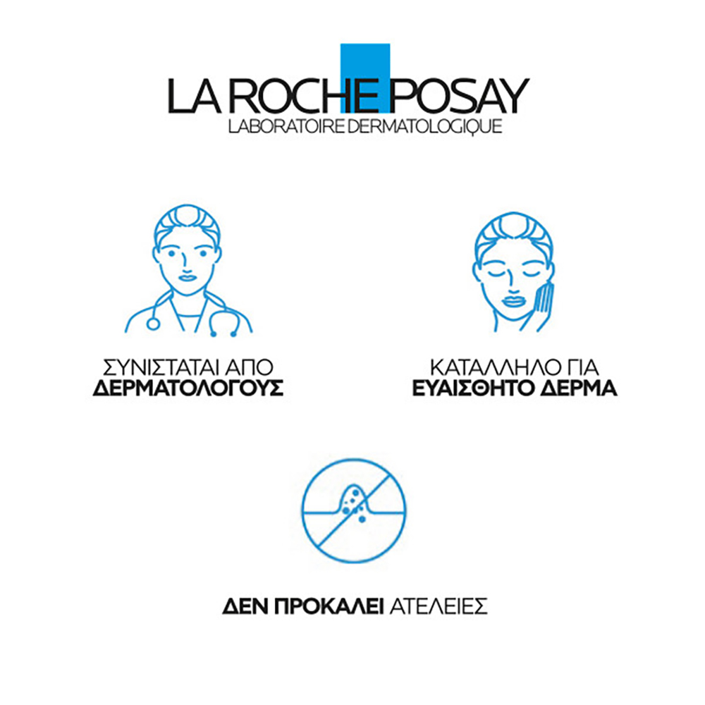 LA ROCHE-POSAY - EFFACLAR Duo+ M - 40ml